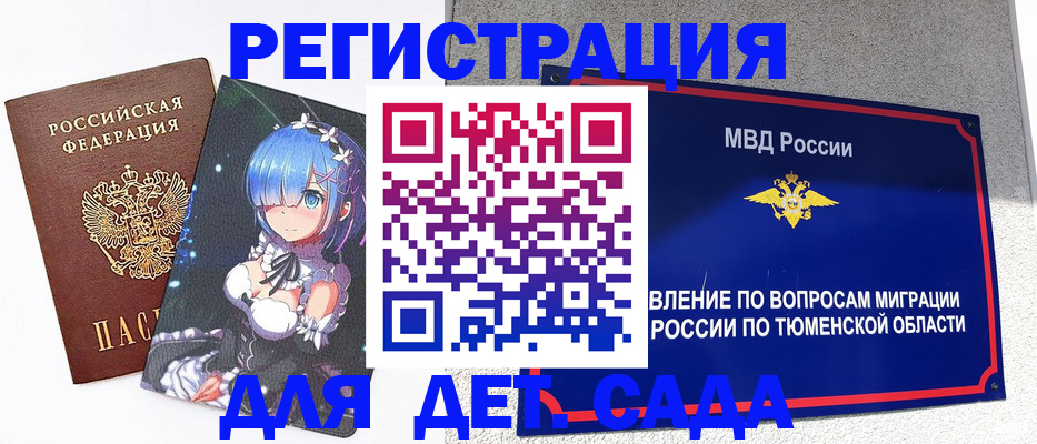 форма 3 в Оренбурге